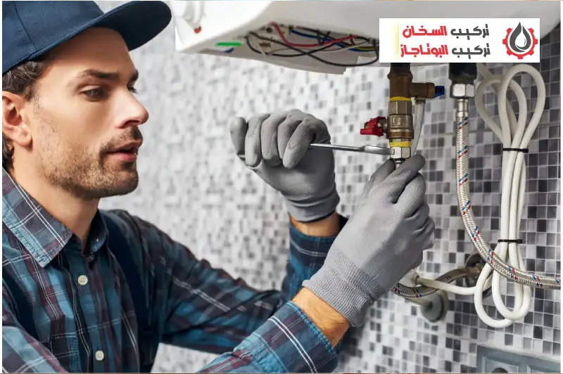 شركة تركيب وصيانة السخان والبوتاجاز